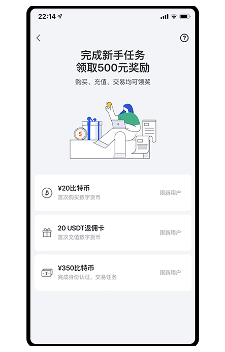 OK交易页面展示
